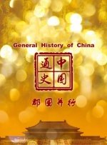 手机在线看片日韩